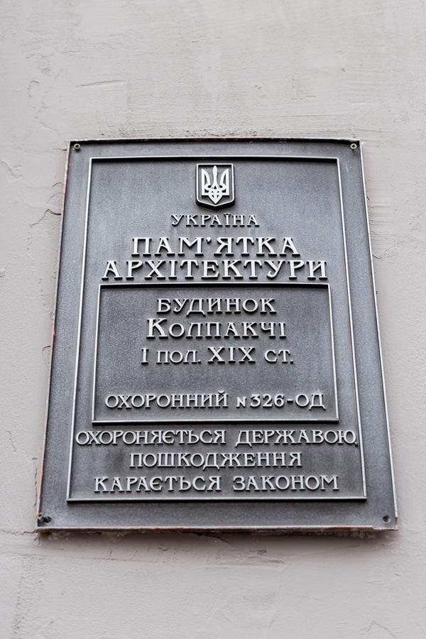 Апартаменты Luxury three-storey apartment of the 19th century Одесса-35