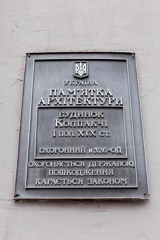 Апартаменты Luxury three-storey apartment of the 19th century Одесса-38